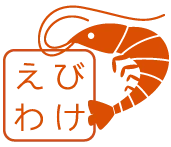 everyday workation／えびわけ
