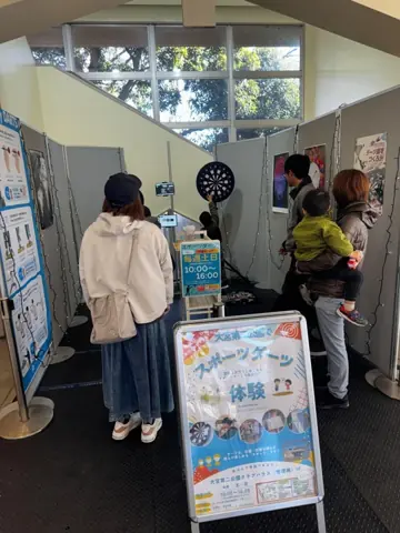 クラブハウスのスポーツダーツ