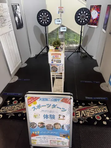 スポーツダーツを活用した体験