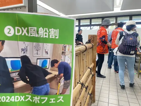 デジタルを活用したスポーツ体験